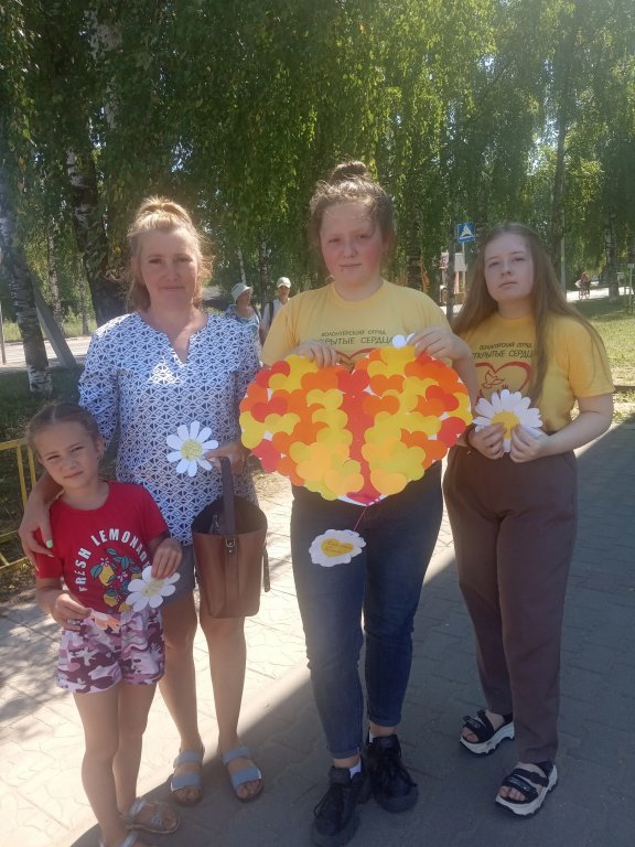 День семьи, любви и верности