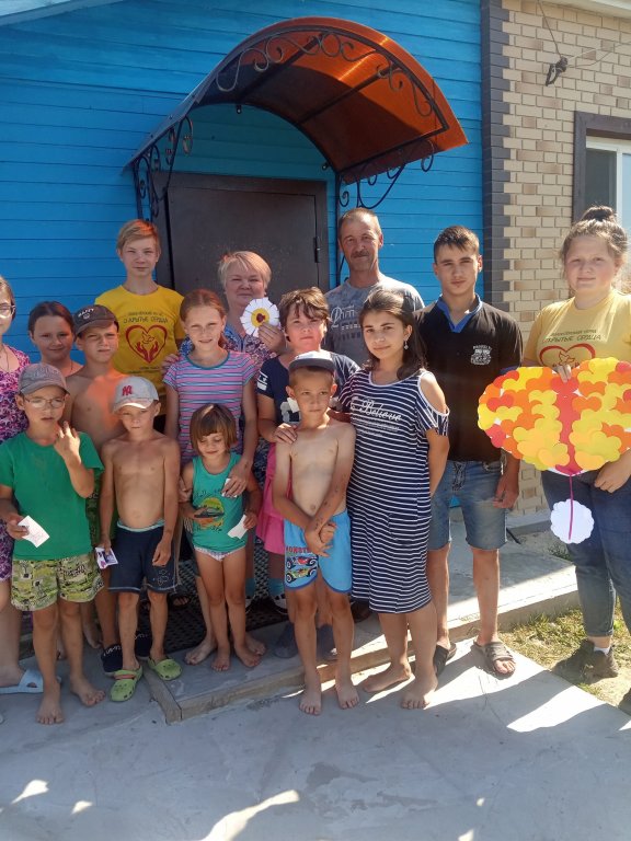 День семьи, любви и верности