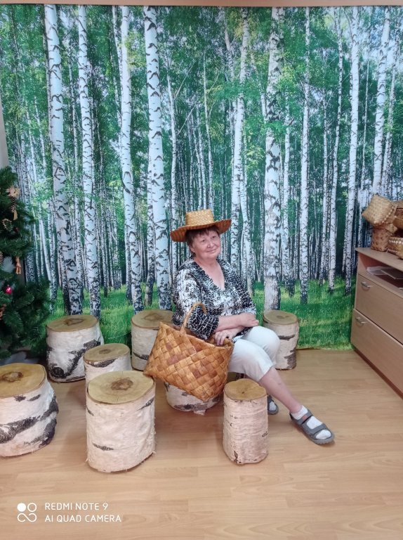 Старшее поколение