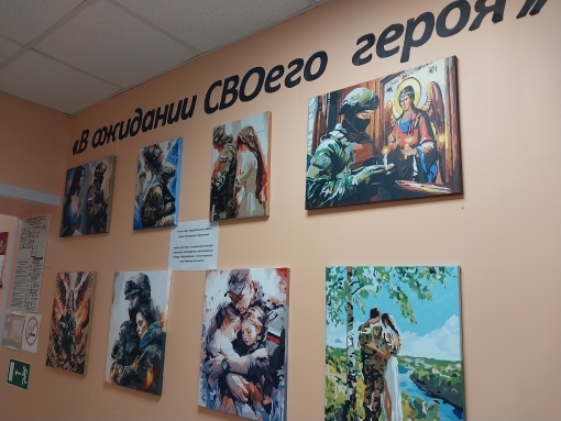 В фойе нашего учреждения разместилась очень трогательная выставка работ участницы комитета семей воинов Отечества, руководителя волонтерского отряда "Муравейник" Юлии Григорьевны Афониной.