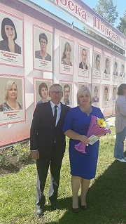 Открытие районной Доски Почета