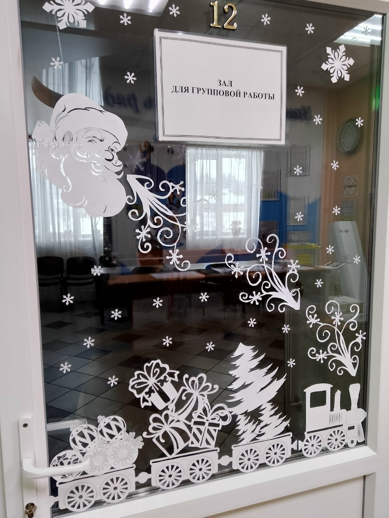 Новогодние окна появились сегодня в комплексном центре!