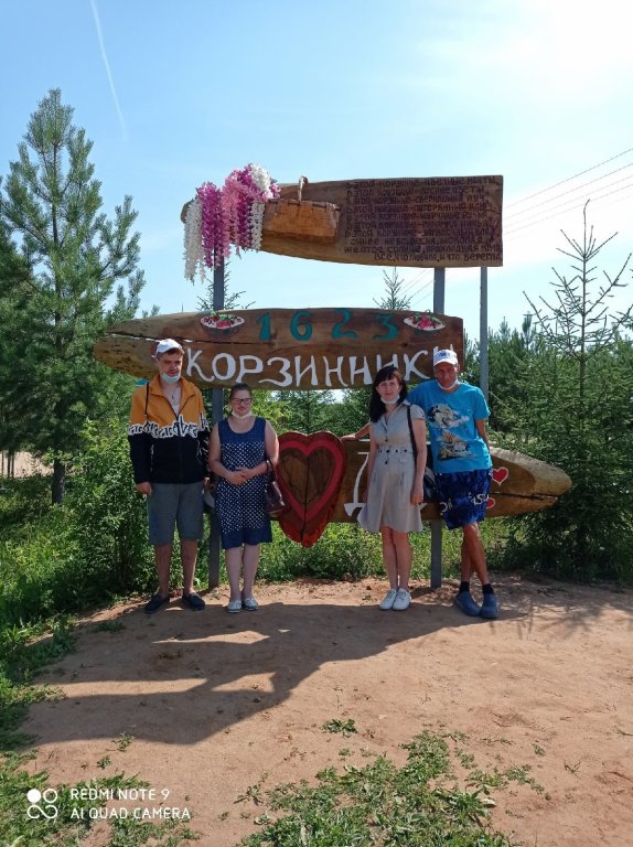 Кичменжане - путешественники