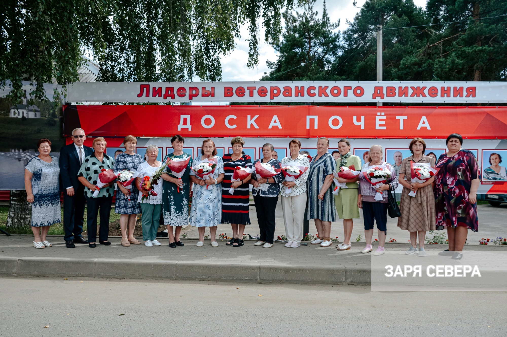 Заря севера кичменгский. Заря севера Кич городок. Доска почета.