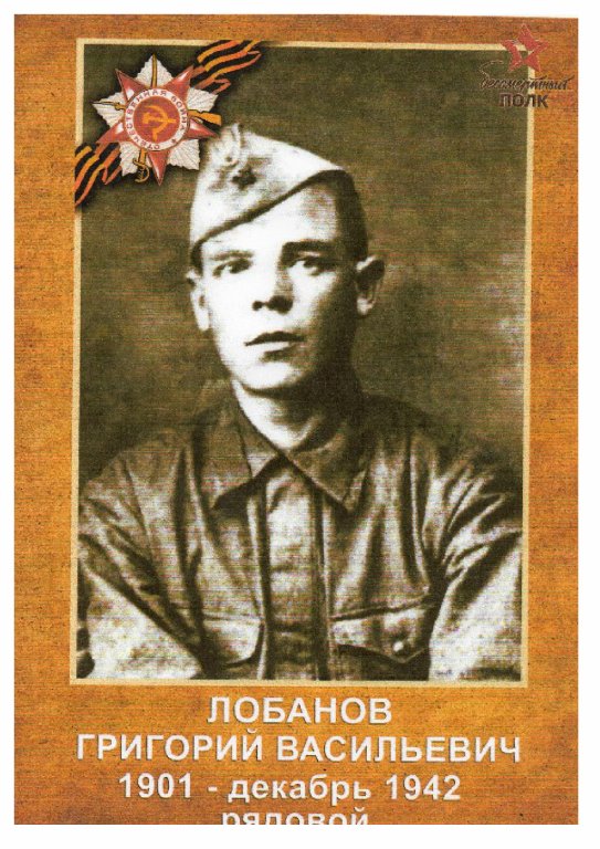 Мы Вас помним!