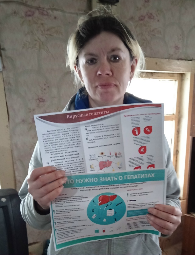 Специалисты комплексного центра в рамках Недели по борьбе с заражением и распространением хронического вирусного гепатита С проводят профилактические мероприятия с получателям услуг, проживающими на отдаленных сельских территориях.