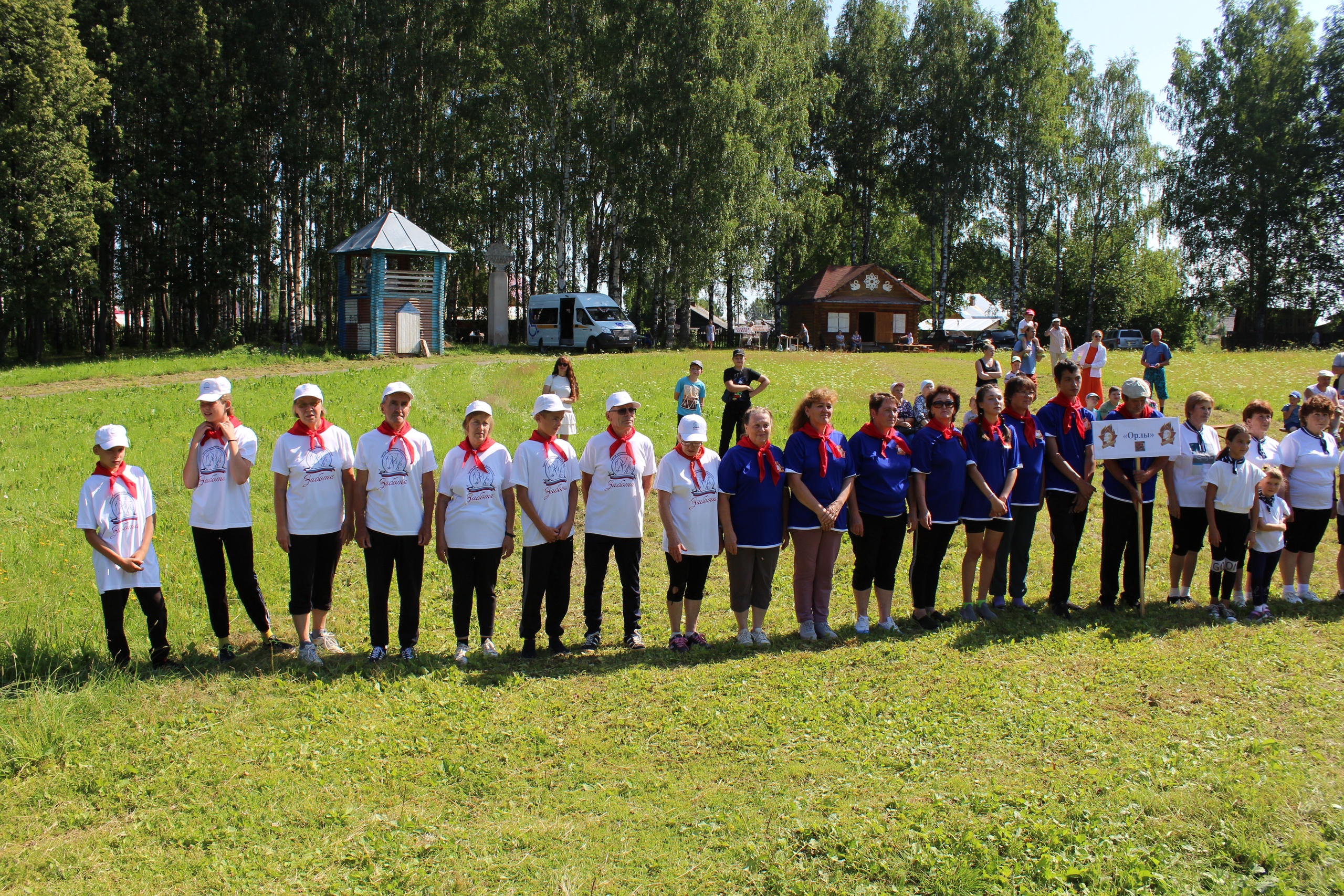 Прогноз погоды в кичменгском городке на 2. Кичменгский городок. Гисметео Кичменгский городок. Волонтеры и спортивные клубы. ДШИ Кичменгский городок.