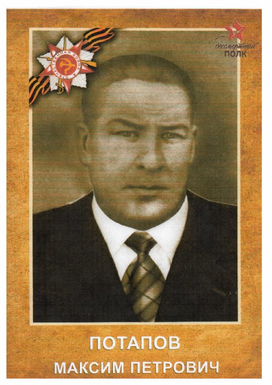 Мы Вас помним!