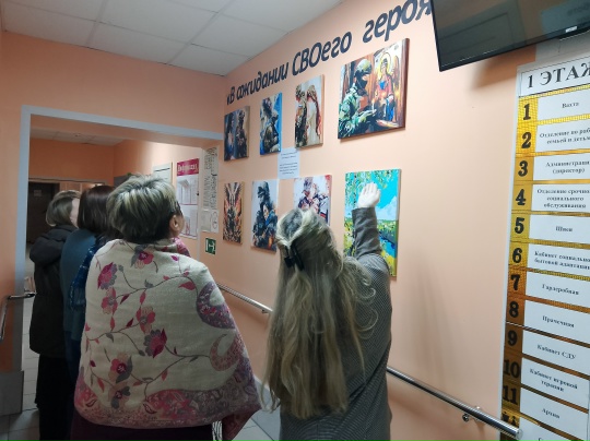 В нашем учреждении продолжается экспонирование выставки работ Юлии Григорьевны Афониной "В ожидании СВОего героя"