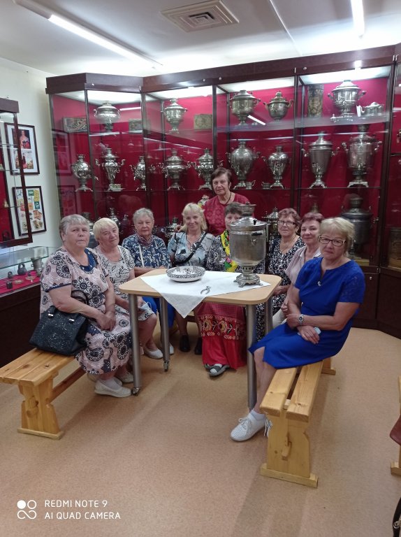 Старшее поколение