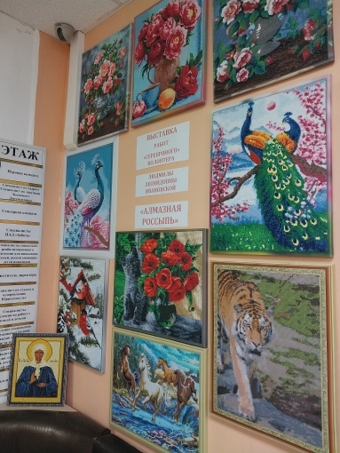 «Алмазная россыпь»: в комплексном центре вашему вниманию представлена выставка картин «серебряного» волонтера Людмилы Леонидовны Ивановской