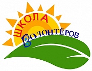 Прошли обучение!